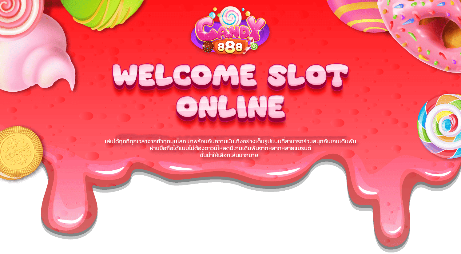 candy888
