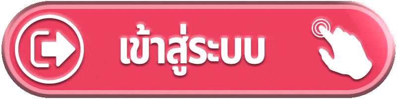 candy888-เข้าสู่ระบบ